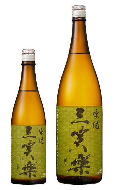 三笑楽原酒